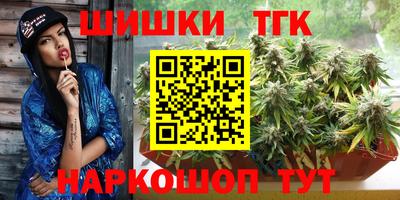 соль курить ск Апрелевка