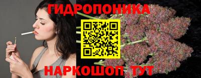соль курить ск Апрелевка