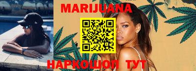 трава Балаково