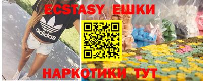 сатива Аргун