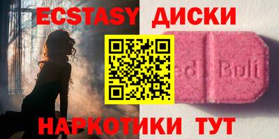 амфетамин Апшеронск