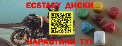 соль курить ск Апрелевка