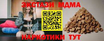 соль курить ск Апрелевка