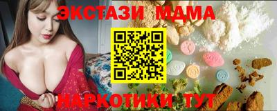 марихуана Балашиха