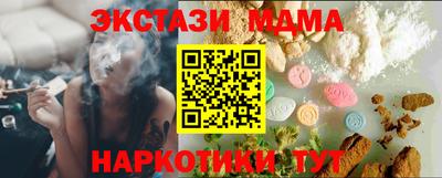 амфетамин Апшеронск