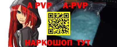 сатива Аргун