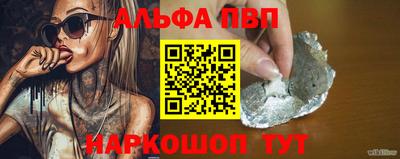 амфетамин Апшеронск