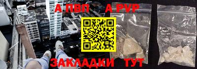соль курить ск Апрелевка