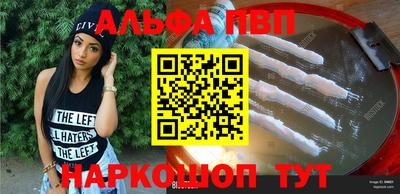 трава Балаково