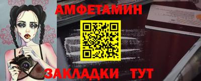 соль курить ск Апрелевка