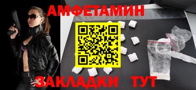 соль курить ск Апрелевка