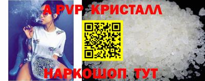 амфетамин Апшеронск