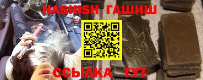 марихуана Балашиха