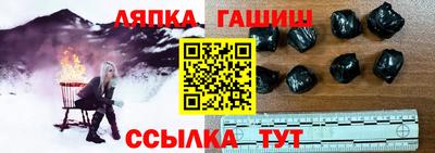 сатива Аргун