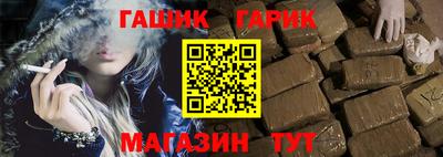 соль курить ск Апрелевка