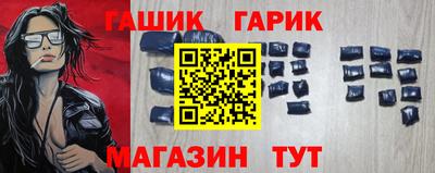 марихуана Балашиха