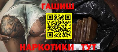 соль курить ск Апрелевка