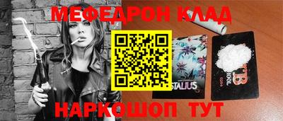 трава Балаково