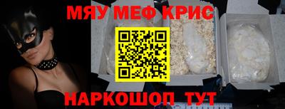 амфетамин Апшеронск