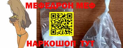 соль курить ск Апрелевка