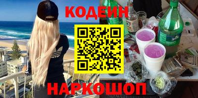 соль курить ск Апрелевка