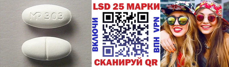 Лсд 25 экстази ecstasy  ОМГ ОМГ ссылки  Богородицк 