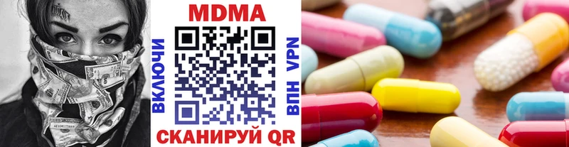 МДМА crystal Богородицк
