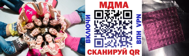 МДМА crystal  Богородицк 