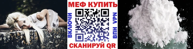 где можно купить   Богородицк  Мефедрон мяу мяу 