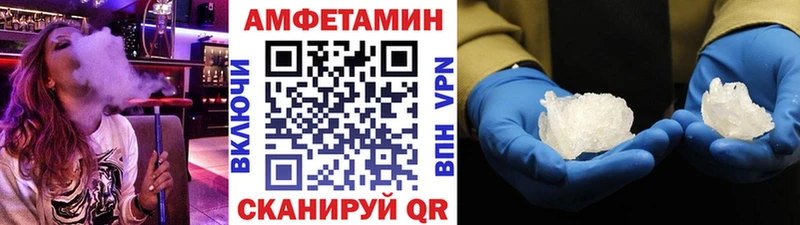 МЕТАМФЕТАМИН винт  kraken маркетплейс  Богородицк 