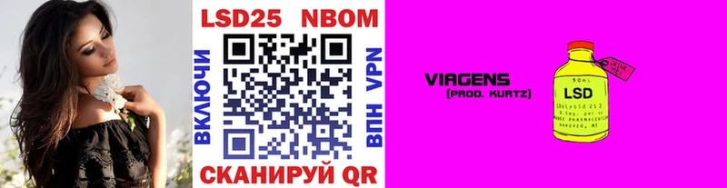 Марки 25I-NBOMe 1,8мг площадка клад Богородицк как найти закладки