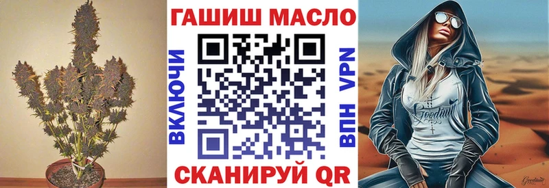 где продают наркотики  Богородицк  ТГК жижа 
