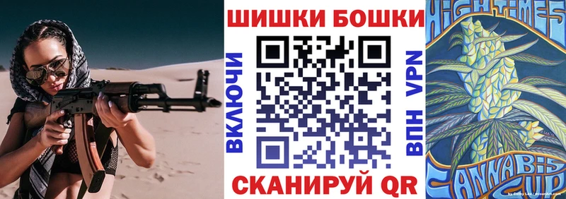 Конопля MAZAR  Богородицк 