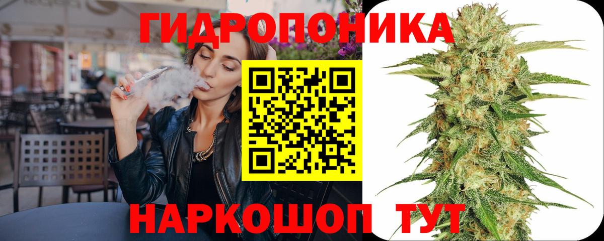 Марихуана ГИДРОПОН  Вход с VPN  Конопля гибрид  МАРИХУАНА ГИДРОПОН  Богородицк 